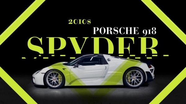 Самые выдающиеся Porsche всех времен - Автоцентр.ua